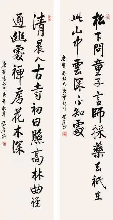 “2019年全国优秀青年艺术人才成果展”落幕(图10)