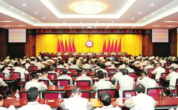 只争朝夕 撸起袖子加油干——汾酒三年改革样本解读（上篇）