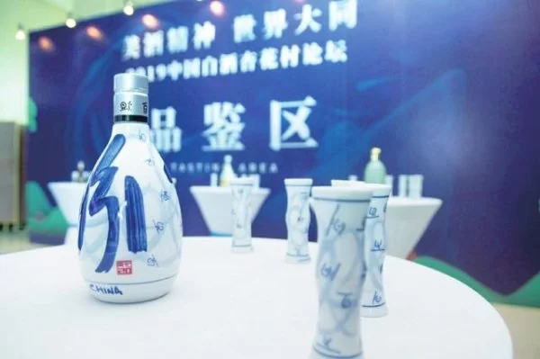 不负韶华 无惧风雨再出发——汾酒三年改革样本解读（下篇）