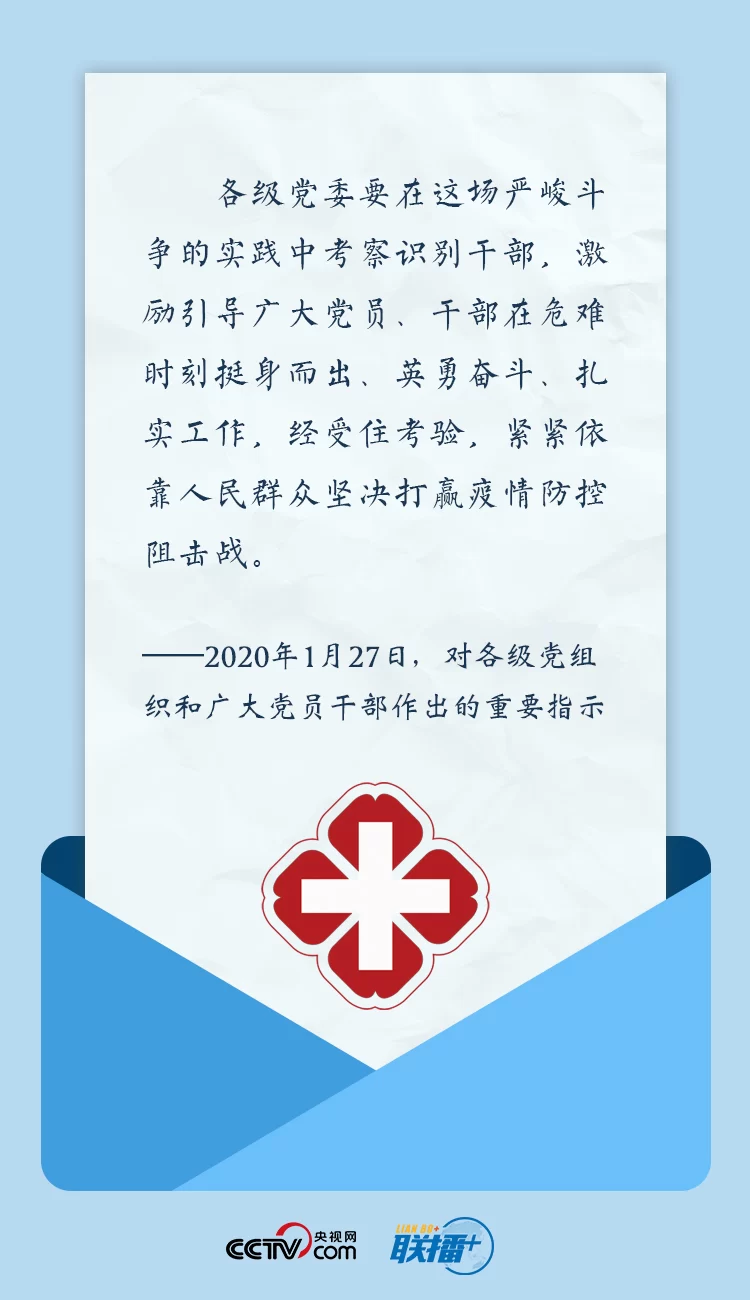 联播+ | 生命重于泰山 习近平这些话掷地有声(图8) 联播+ | 生命重于泰山 习近平这些话掷地有声(图8)
