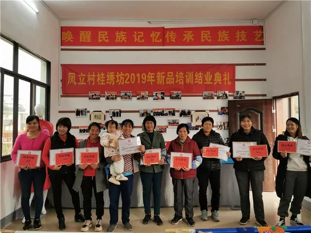 “绣”出美好新生活——广西壮族自治区博物馆特色文化扶贫显成效(图4) “绣”出美好新生活——广西壮族自治区博物馆特色文化扶贫显成效(图4)