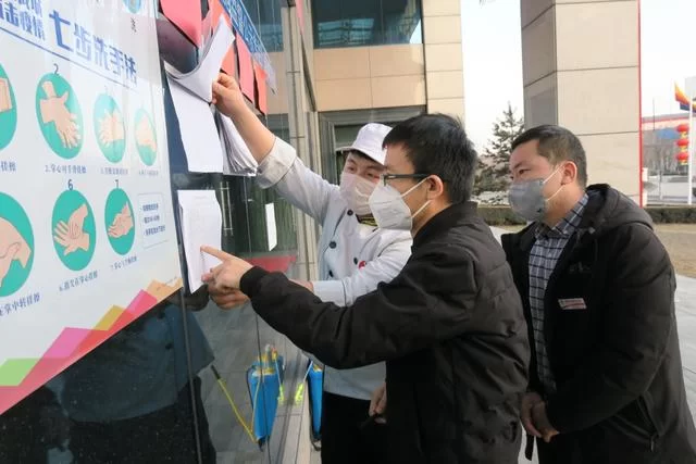 陕西神木:用驻厂联络机制破解疫情防控下的发展难题(图5)  陕西神木:用驻厂联络机制破解疫情防控下的发展难题(图5)