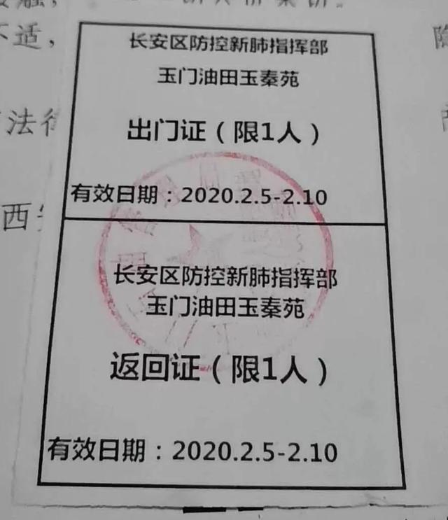 陕西秦汉新城大秦文明园：送上防疫指南，共迎春暖花开(图3)