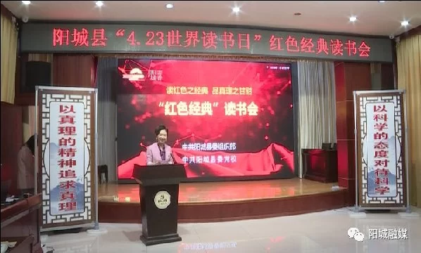 书香飘万家 悦读伴人生，阳城县着力打造全国书香县城