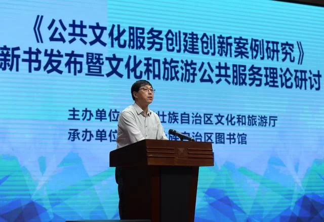 让文化创新“接地气”——评《公共文化服务创建创新案例研究》(图2) 让文化创新“接地气”——评《公共文化服务创建创新案例研究》(图2)