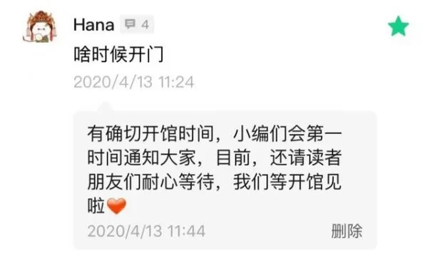 读城行动｜行走4大文化遗产地，云直播带您3D体验北京古都文化