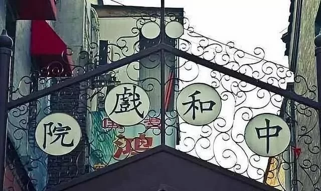 读城行动|行走4大文化遗产地,云直播带您3D体验北京古都文化(图8) 读城行动|行走4大文化遗产地,云直播带您3D体验北京古都文化(图8)