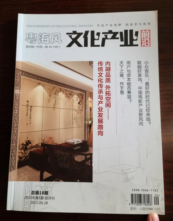 以红色文化为引领,国智智库在学习英烈净化思想中创新发展(图3) 以红色文化为引领,国智智库在学习英烈净化思想中创新发展(图3)