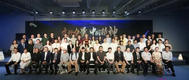 “文创力量 中国精神——梦启·远航·再出发”深圳举行(图1) “文创力量 中国精神——梦启·远航·再出发”深圳举行(图1)