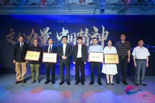 “文创力量 中国精神——梦启·远航·再出发”深圳举行(图7) “文创力量 中国精神——梦启·远航·再出发”深圳举行(图7)