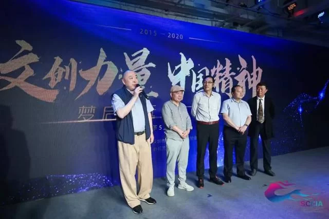 “文创力量 中国精神——梦启·远航·再出发”深圳举行(图6) “文创力量 中国精神——梦启·远航·再出发”深圳举行(图6)