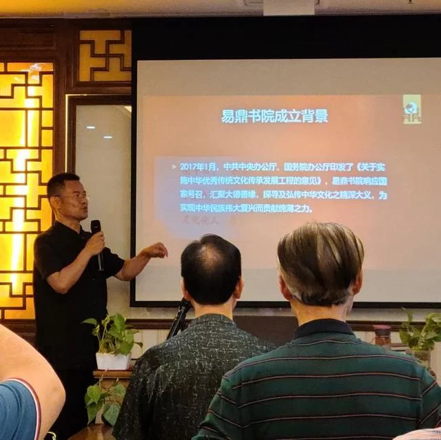 陈红涛教授"战旗讲坛.易鼎书院"系列讲座开坛首讲(图4) 陈红涛教授"战旗讲坛.易鼎书院"系列讲座开坛首讲(图4)