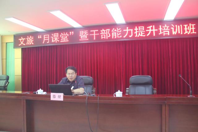 广西贺州：＂文旅月课堂＂提质聚力促发展(图2)