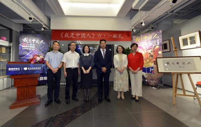 六一献礼《我是中国人》＂国学+艺术＂家庭亲子系列课程首发(图5)