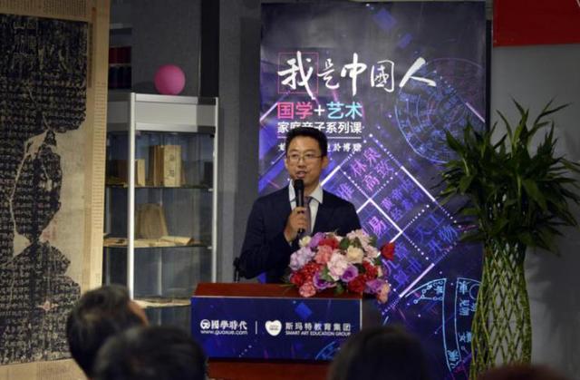 六一献礼《我是中国人》＂国学+艺术＂家庭亲子系列课程首发(图3)