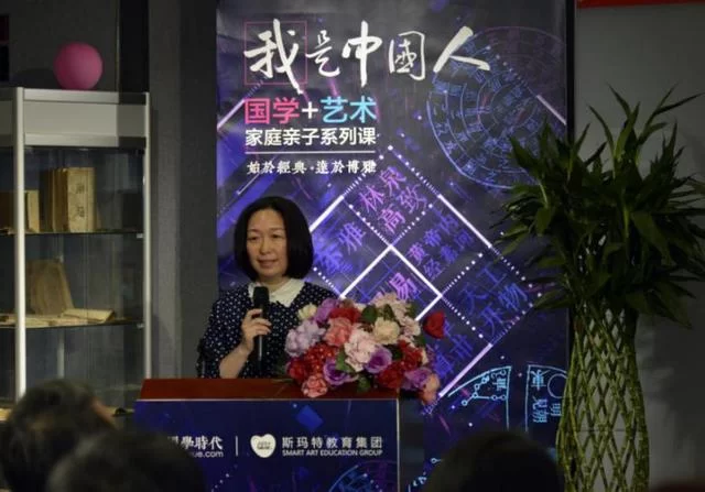 六一献礼《我是中国人》"国学+艺术"家庭亲子系列课程首发(图2) 六一献礼《我是中国人》"国学+艺术"家庭亲子系列课程首发(图2)