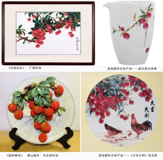 6月10日起,到大岭山图书馆品阅荔枝文化魅力(图5) 6月10日起,到大岭山图书馆品阅荔枝文化魅力(图5)