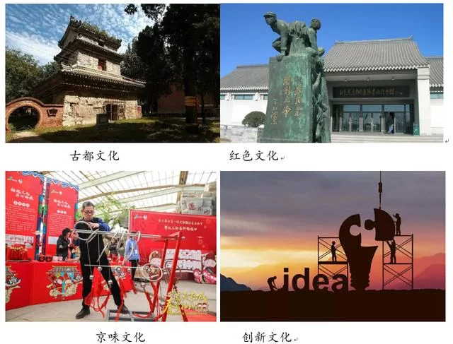 疫情停 大赛行——“顺意好礼”大赛复赛评审会将召开(图2) 疫情停 大赛行——“顺意好礼”大赛复赛评审会将召开(图2)