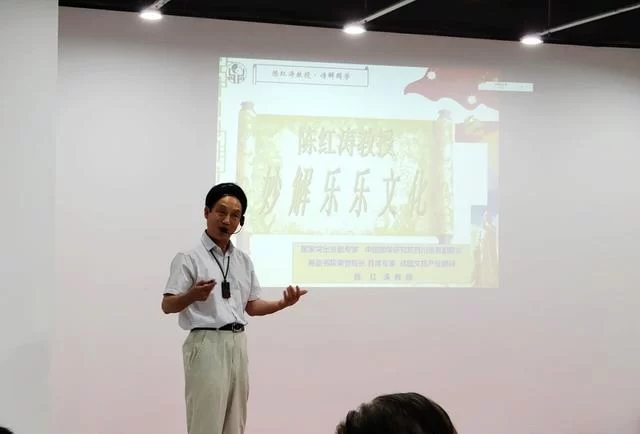 妙解“人类文化音乐史第一丰碑”,陈红涛教授成都开讲“中华乐乐文化”(图2) 妙解“人类文化音乐史第一丰碑”,陈红涛教授成都开讲“中华乐乐文化”(图2)