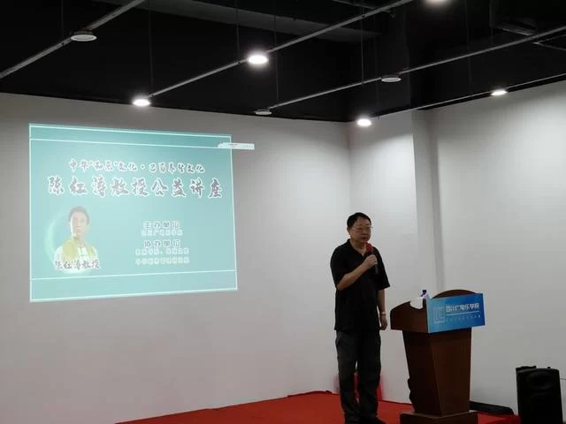 妙解“人类文化音乐史第一丰碑”,陈红涛教授成都开讲“中华乐乐文化”(图5) 妙解“人类文化音乐史第一丰碑”,陈红涛教授成都开讲“中华乐乐文化”(图5)