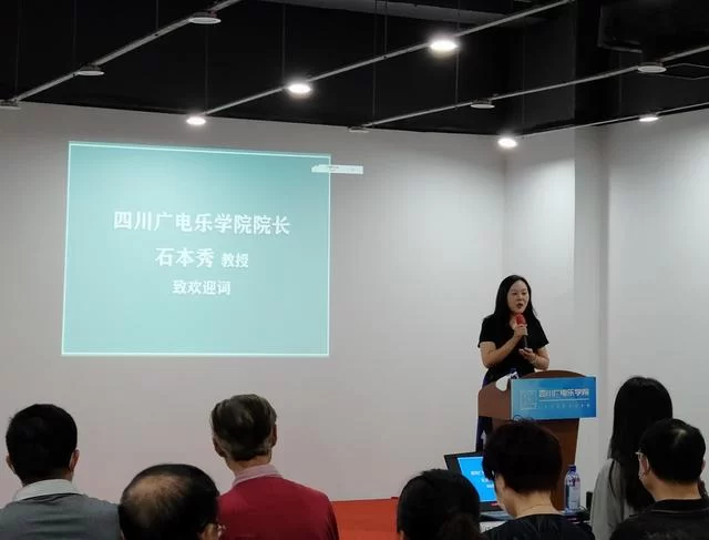 妙解“人类文化音乐史第一丰碑”,陈红涛教授成都开讲“中华乐乐文化”(图6) 妙解“人类文化音乐史第一丰碑”,陈红涛教授成都开讲“中华乐乐文化”(图6)