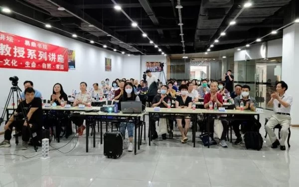 妙解“人类文化音乐史第一丰碑”，陈红涛教授成都开讲“中华乐乐文化”