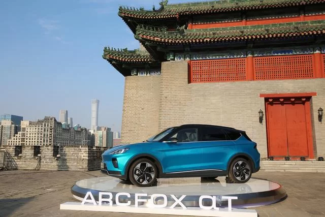 新跨界、新赋能 ARCFOX携手北京文创共引国潮生活新方式(图5) 新跨界、新赋能 ARCFOX携手北京文创共引国潮生活新方式(图5)
