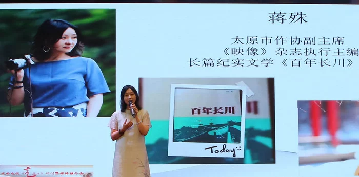 戏曲电视《走西口》研讨暨媒体推介会在太原召开(图3)