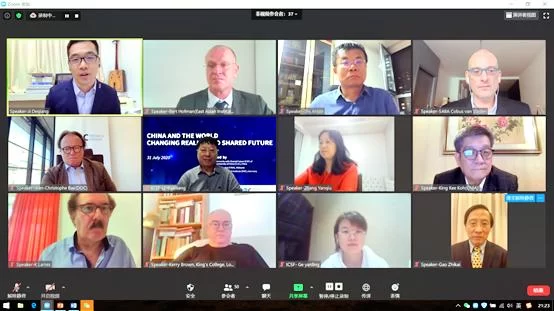 “中国与世界:直面现实与共享未来”国际线上学术研讨会召开(图14) “中国与世界:直面现实与共享未来”国际线上学术研讨会召开(图14)