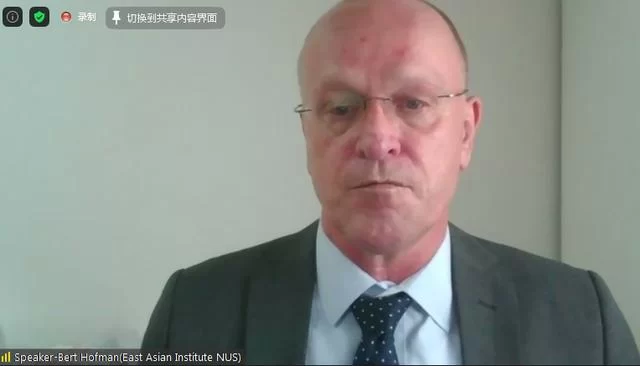 “中国与世界:直面现实与共享未来”国际线上学术研讨会召开(图8) “中国与世界:直面现实与共享未来”国际线上学术研讨会召开(图8)