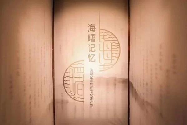 李媛媛：文化+科技，非遗馆的时尚打开方式