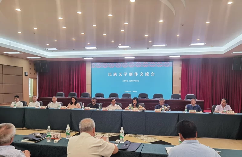 2020年《民族文学》壮文作家翻译家培训班在邕举行(图2) 2020年《民族文学》壮文作家翻译家培训班在邕举行(图2)