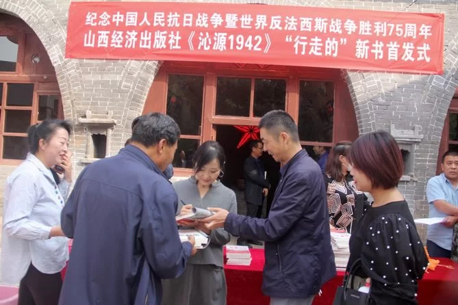 作家蒋殊力作《沁源1942》全国首发(图2) 作家蒋殊力作《沁源1942》全国首发(图2)