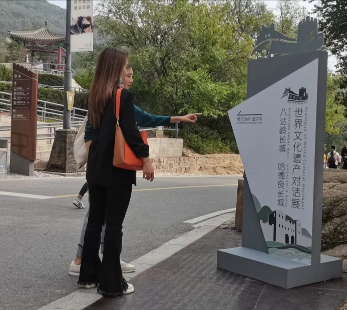 “八达岭长城与哈德良长城:世界文化遗产对话展”开幕(图6) “八达岭长城与哈德良长城:世界文化遗产对话展”开幕(图6)