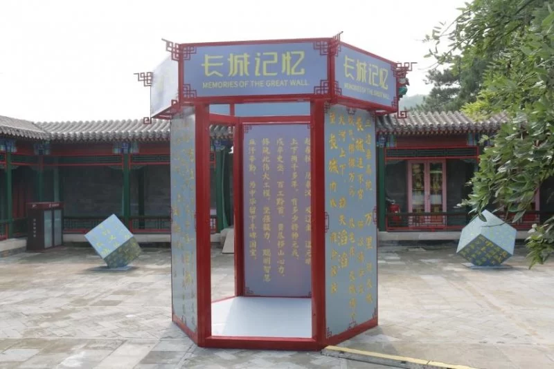 “八达岭长城与哈德良长城:世界文化遗产对话展”开幕(图4) “八达岭长城与哈德良长城:世界文化遗产对话展”开幕(图4)