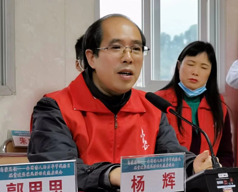 “乌蒙见证”——诗人走进毕节创作采风助力脱贫攻坚(图3) “乌蒙见证”——诗人走进毕节创作采风助力脱贫攻坚(图3)