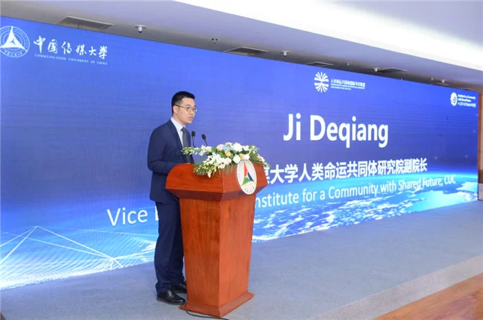 人类命运共同体海外研究中心揭牌仪式在京召开(图17) 人类命运共同体海外研究中心揭牌仪式在京召开(图17)