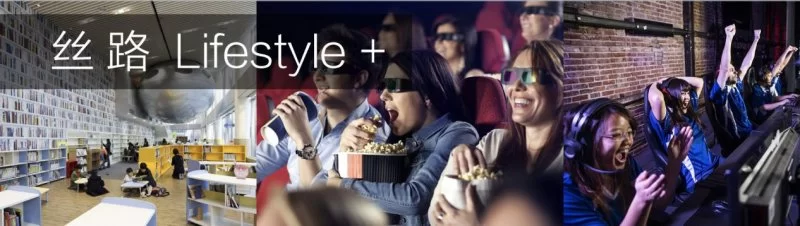 携手百老汇“丝路”主题音乐剧《丝路之声》全球首演发布会在京举办(图11) 携手百老汇“丝路”主题音乐剧《丝路之声》全球首演发布会在京举办(图11)