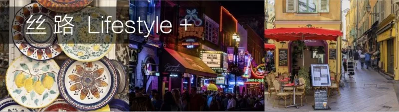 携手百老汇“丝路”主题音乐剧《丝路之声》全球首演发布会在京举办(图8) 携手百老汇“丝路”主题音乐剧《丝路之声》全球首演发布会在京举办(图8)