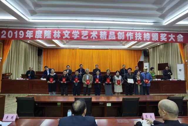 用有温度的作品助力脱贫攻坚——广西、百色两级文联组织作家赴隆林采风侧记(图4) 用有温度的作品助力脱贫攻坚——广西、百色两级文联组织作家赴隆林采风侧记(图4)