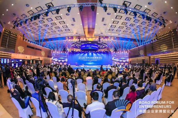 李秋喜出席2020中国企业家博鳌论坛：强起来，是每一个中国企业的责任和使命