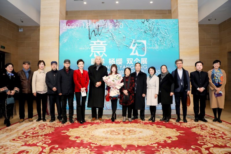《意·幻——鸥洋·杨缨 双个展》在中国美术馆开幕(图10) 《意·幻——鸥洋·杨缨 双个展》在中国美术馆开幕(图10)