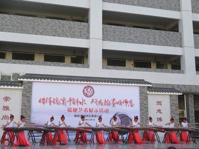 “借得端溪千斛水，研为翰墨颂师恩”——肇庆市端州区黄岗小学端砚艺术展示活动(图3)
