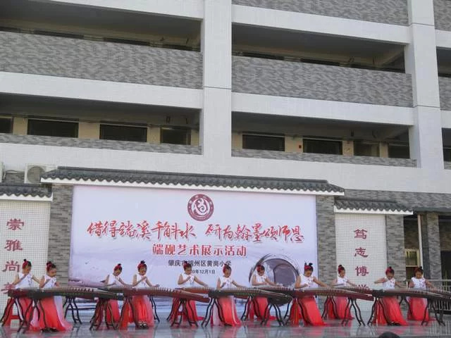 “借得端溪千斛水,研为翰墨颂师恩”——肇庆市端州区黄岗小学端砚艺术展示活动(图3) “借得端溪千斛水,研为翰墨颂师恩”——肇庆市端州区黄岗小学端砚艺术展示活动(图3)