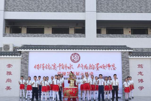 “借得端溪千斛水，研为翰墨颂师恩”——肇庆市端州区黄岗小学端砚艺术展示活动(图2)