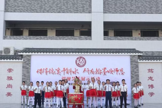 “借得端溪千斛水,研为翰墨颂师恩”——肇庆市端州区黄岗小学端砚艺术展示活动(图2) “借得端溪千斛水,研为翰墨颂师恩”——肇庆市端州区黄岗小学端砚艺术展示活动(图2)