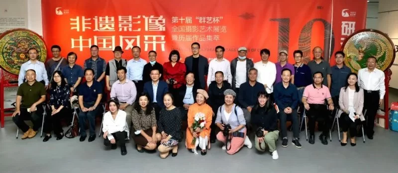 “非遗影像 中国风采”——第十届“群艺杯”全国摄影艺术展在深圳举办(图2) “非遗影像 中国风采”——第十届“群艺杯”全国摄影艺术展在深圳举办(图2)