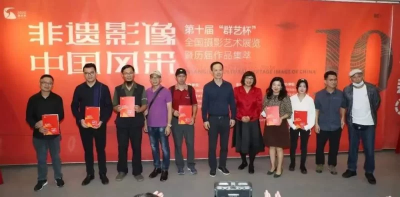 “非遗影像 中国风采”——第十届“群艺杯”全国摄影艺术展在深圳举办(图4) “非遗影像 中国风采”——第十届“群艺杯”全国摄影艺术展在深圳举办(图4)