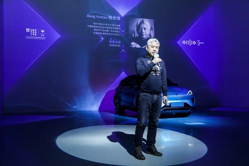 设计跨界，产业融合——2020北京文创市集创意设计沙龙举办(图4)