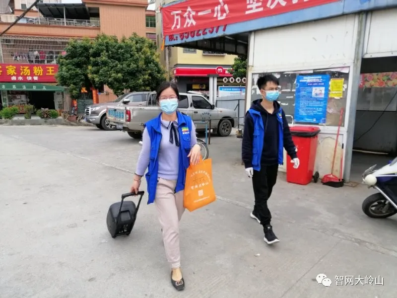 大岭山网格中心：携着温暖，走向春天（散文）(图2)
